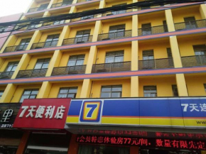 Hotels in Weihai